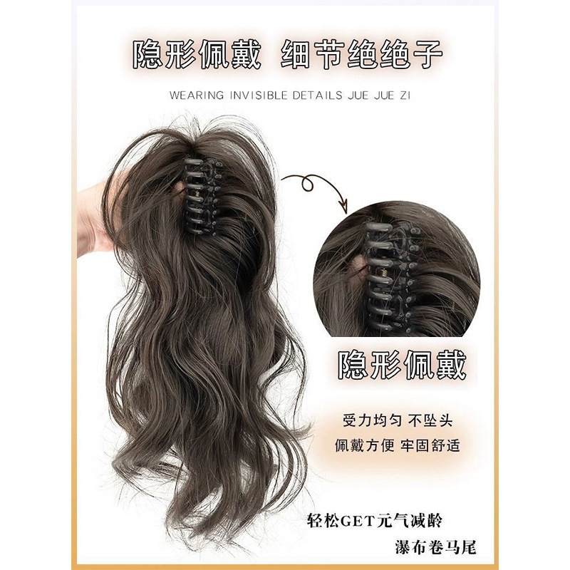 Connie Faux Hair Waterfall Curls Ponytail Clip-On за жени, обемна и лека без увисване