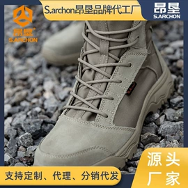 冲锋衣、裤;迷彩服;速干t恤