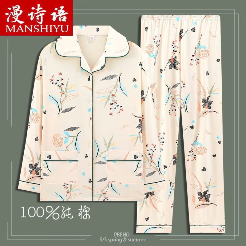 Pijamas de algodón para mujeres primavera y otoño de manga larga cardigan de mediana edad suelta grande se puede usar en el exterior conjunto de ropa de casa