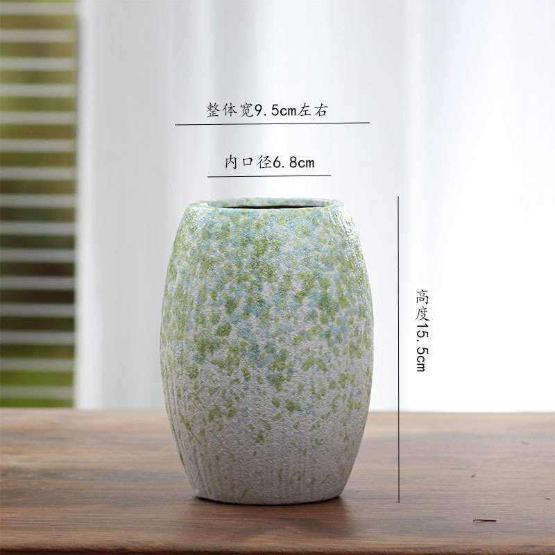 숲 스타일 세로 패턴 트럼펫
