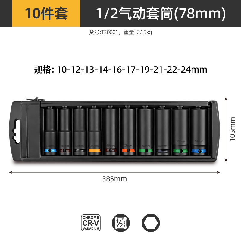 主图-08