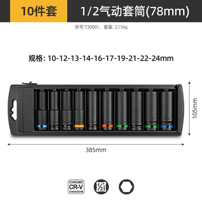 Pneumatic Thick-Walled Heavy-Duty Sleeve with: Mühərrik tənzimləmə alətləri - 10-piece-set-of-12-pneumatic-long-sleeves