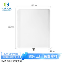 �����l�ڒ�ʽƽ���쾀 | 470-960MHzȫ���w