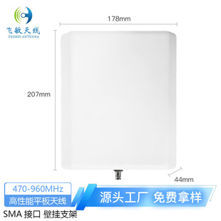 �����l�ڒ�ʽƽ���쾀 | 470-960MHzȫ���w