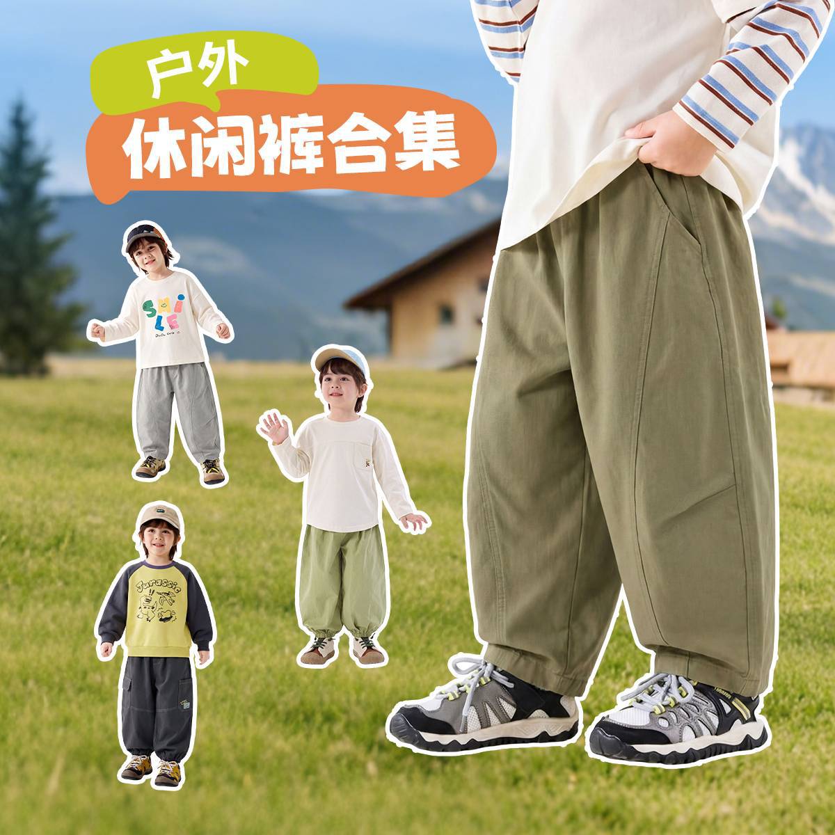 【满2件减3元】嘟嘟家儿童裤子秋季男童长裤秋装宝宝休闲裤女童装