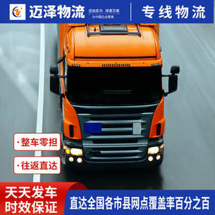 Yushu, Xining, Qinghai to Hong Kong Logistics Company Return Vehicle LTL Freight Line Logistics