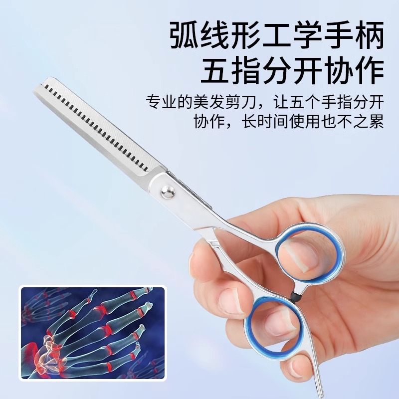 Tijeras de peluquería profesionales para uso doméstico, tijeras para adelgazar el cabello, tijeras para cortar el cabello, juego de autocorte de flequillo