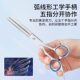 Haircut Scissors Professional Household Hairdressing Hair Cutting Special Thin Hair Cutting Tooth Cutter Bangs Artifact to Cut suit by Yourself