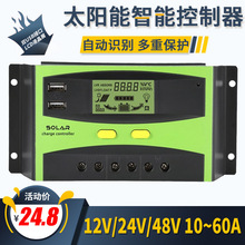 ̫��ܿ������������ϵ�y�����12V/24Vͨ��10a/20a/30a/100a
