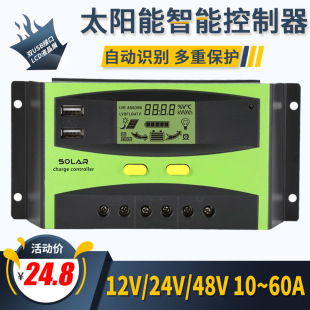 ̫��ܿ������������ϵ�y�����12V/24Vͨ��10a/20a/30a/100a