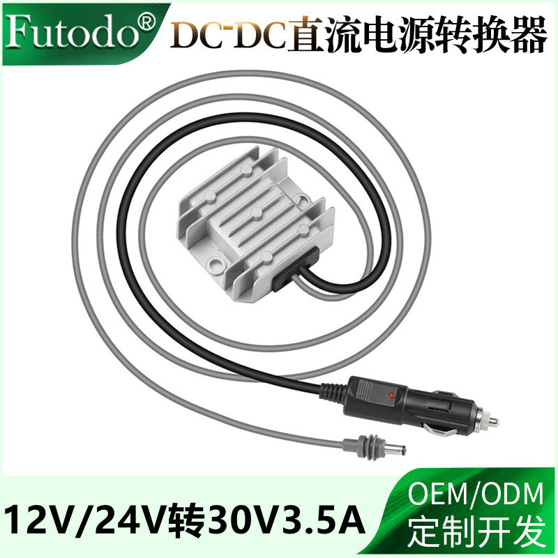 12V24V to 30V3.5A Power Converter 9-28V to 30V3.5A 12V to 30V Boost Power Supply 12V24V to 30V3.5A Power Converter 9-28V to 30V3.5A 12V to 30V Boost Power Supply