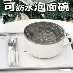 爆款狗狗泡面碗可爱不锈钢饭盒带盖学生宿舍可沥水方便面饭碗