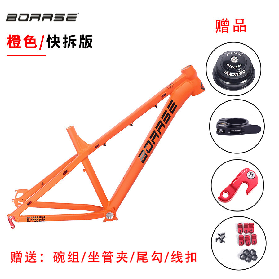 BOARSE 27.5 pulgadas AM de aluminio de cola dura marco de bicicleta de montaña 26 pulgadas de montaña marco duro desmontaje rápido