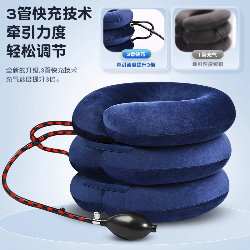 充气颈椎牵引器颈托颈部护颈医院同款家用上班族低头族携带方便