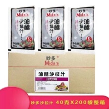���ɳ��֭ �ʹ���ʽ��ζ40g*200�� 0֬���u�b�pʳˮ���߲ˉ�˾�u