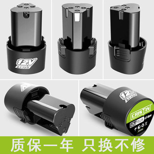 12V�����늳�������늳س����16.8V��D�֘��늄��ݽz��