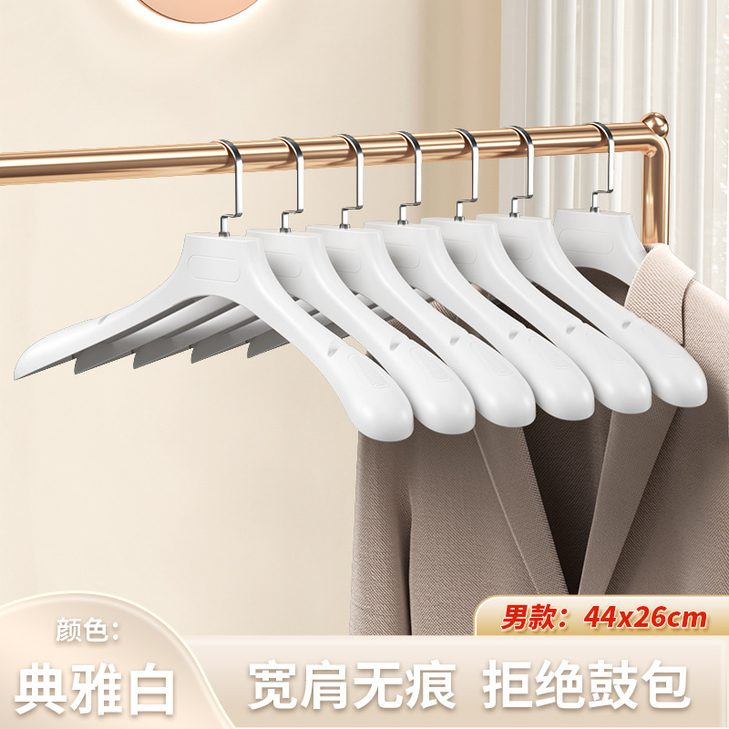 남성 모델〖펄 화이트〗
