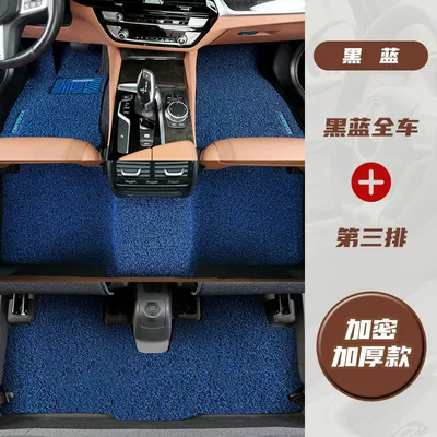 Universal Foot Pad: for the vehicle - full-set-three-rows-pure-enjoyment-series-black-and-blue