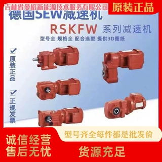 SEW 减速机电机 F107 DRN160M4 7.5kw 速比42.4 底脚安装全新原装