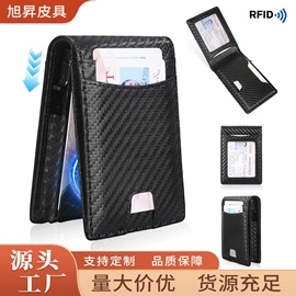 卡包卡套;名片夹;烟盒