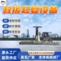 救援耐腐蚀200tty-01水罐车