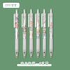 Cartoon cute gel pen for elementary school students, water-based pen, black bullet