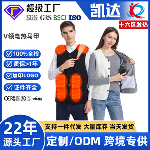 Cross-border heating vest men's and women's electric heating vest V-collar USB power supply intelligent constant temperature heating suit