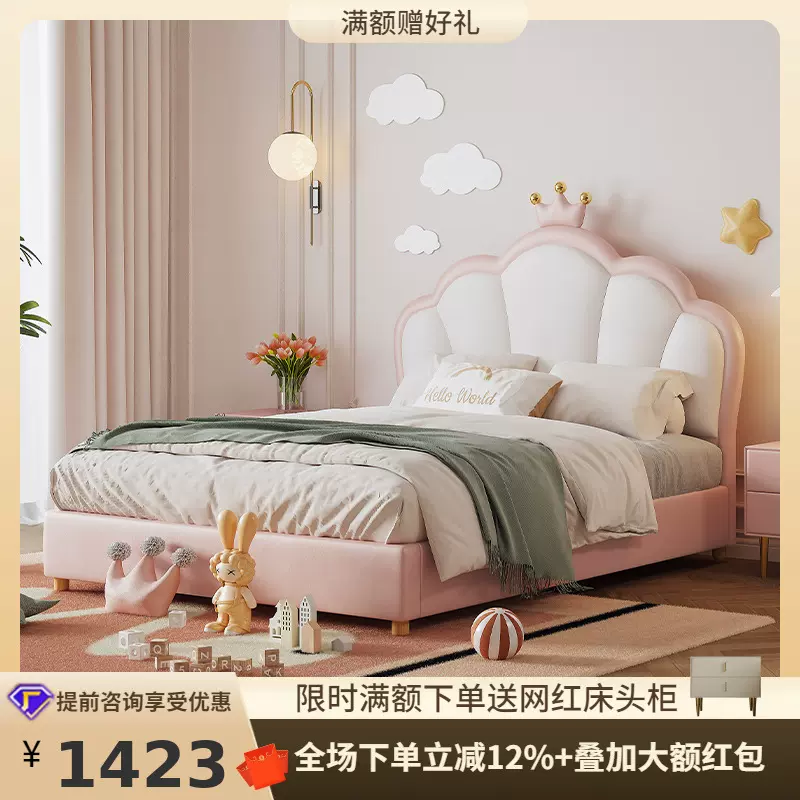 桐语特公主床皇冠女生粉色女孩房梦幻少女软床轻奢网红真皮儿童床
