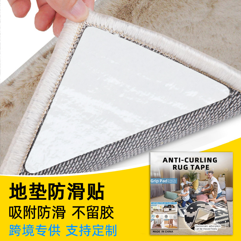 地毯防滑贴片套装家用楼梯卧式沙发地垫防滑PU无痕可水洗固定贴|undefined
