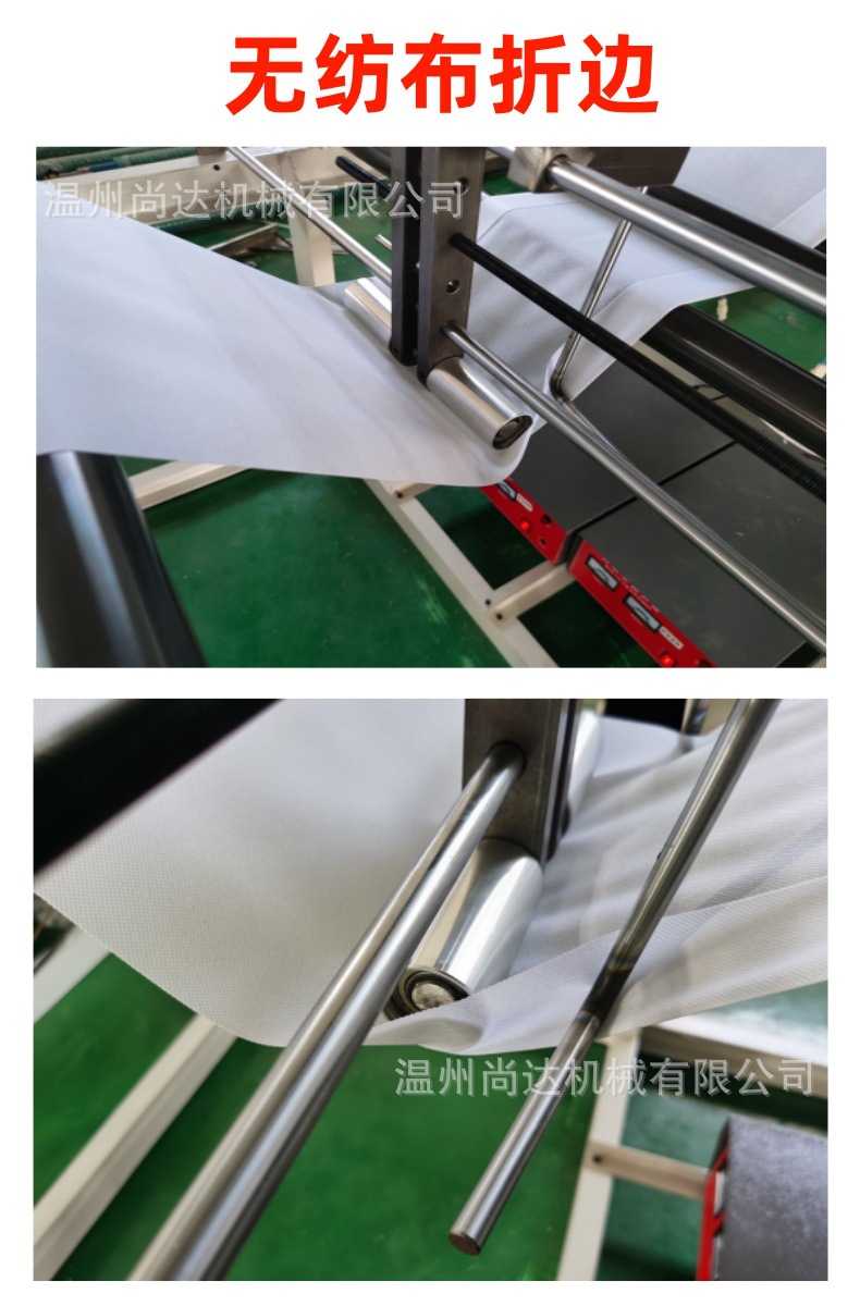 医疗无纺布裁切机