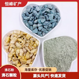 其他非金属;其他非金属;石英