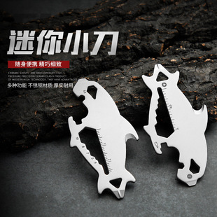 Gift tool card multi-function key chain portable EDC multi-purpose fine blanking tool card home outdoor portable