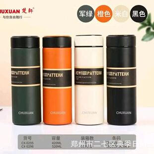 ��܎�¿�ˮ�����s���520ML��������Ӵ��N�YƷ���Ϳ͑����ر���