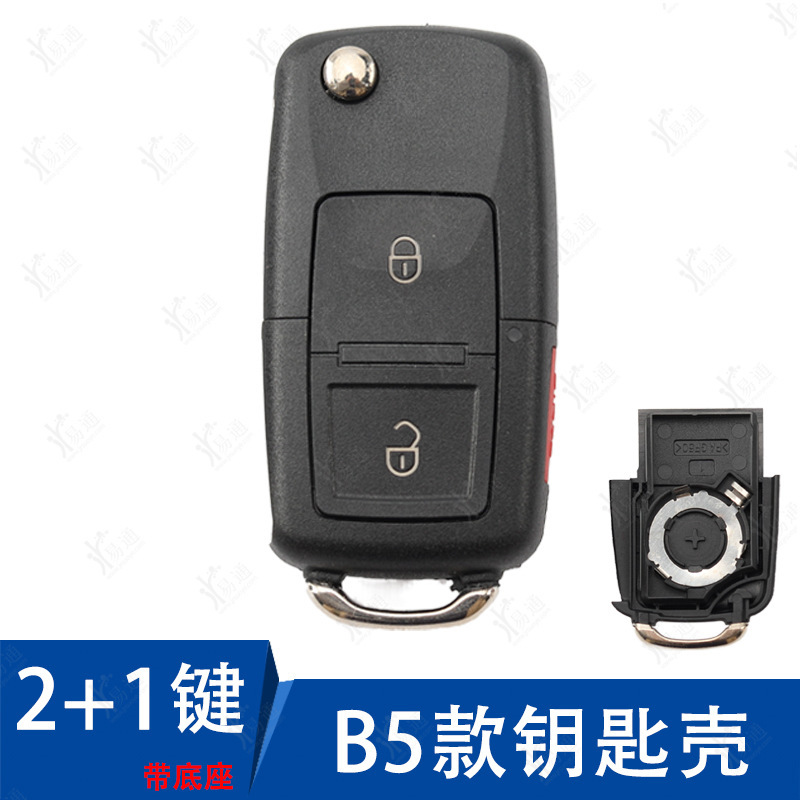 大衆b 5項の鉄将軍鉄リモコンkd vvdi ty子機を適用して折り畳み鍵ケースを改造する|undefined