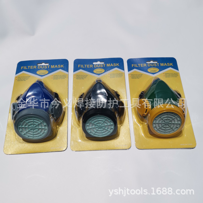 供应防尘口罩/单管防尘口罩/插卡防尘口罩/防护口罩/防粉尘口罩