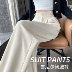 白色雪尼尔阔腿裤女春秋2025新款直筒长裤灯芯绒小个子休闲西装裤