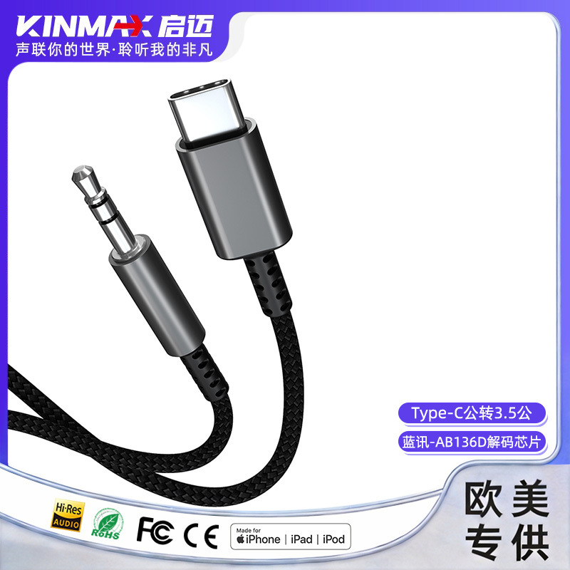 Adaptador de auriculares tipo C a 3.5mm CX31993, Dongle de Audio, Decodificador HiFi image 50