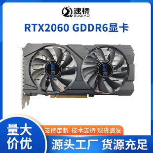 �٘�RTX2060 6G�Α��@��GDDR6 ���u��LOL̨ʽ�C��X늸��@��