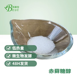 植物提取物;其他生物化工;工业植物提取