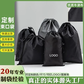 绒布袋;棉布袋;首饰包装