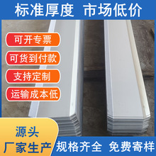 镀锌板建筑工程用止水带止水钢板加厚阴阳角厂家供应防锈止水钢板