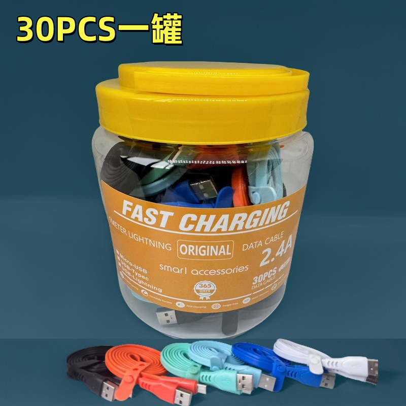 Canned Noodles Data Cable Charging Wire for Stalls and Shops Fast Charging Cable USB Single Cable Canned Noodles Data Cable Charging Wire for Stalls and Shops Fast Charging Cable USB Single Cable
