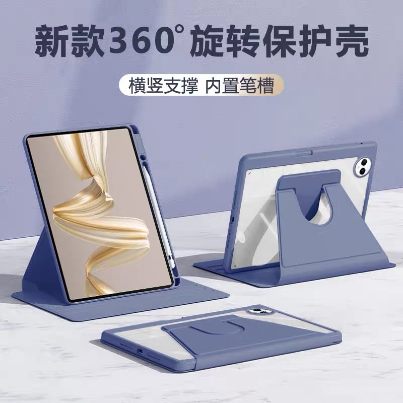 Suitable for 2026 Huawei 11.5 Tablet Case Honor X10Pro 11.5 with Pen Slot 10Pro Anti-Bending Mini8.8