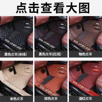 Mats: Modelə uyğun ayaqaltı - please-note-the-model-year-when-placing-an-order-single-layer-leather-bag-threshold-model-color-message-customer-service
