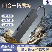 Type-C�ĺ�һ�Uչ�]USB2.0�־�����ӿ��D�Q���Pӛ����X��չ�]