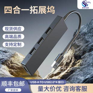 �ĺ�һusb2.0�Uչ�����type-c��չ�]�־����D���^hub3.0�D�Q��