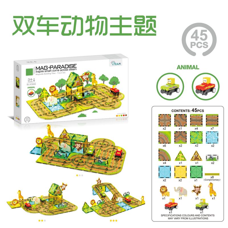 跨境彩窗磁力片强磁工程交通建筑场景磁力积木儿童益智拼图玩具|undefined