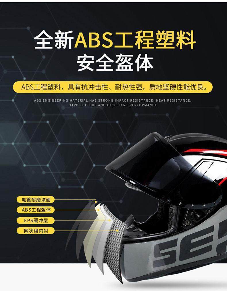 2026 New Model 3C Certified Helmet Motorcycle Full-Face Helmet for Men and Women, Suitable for All Seasons, Electric Vehicle and Motorcycle Riding Safety Helmet