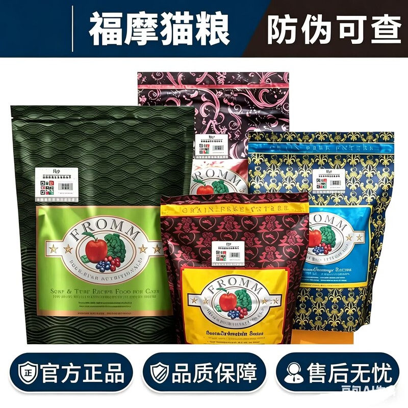 Fromm Green/Fromm Complete Kitten Food Grain-Free Salmon Chicken Duck Vegetables Cat Main Food 10 Lbs Shengyu Label