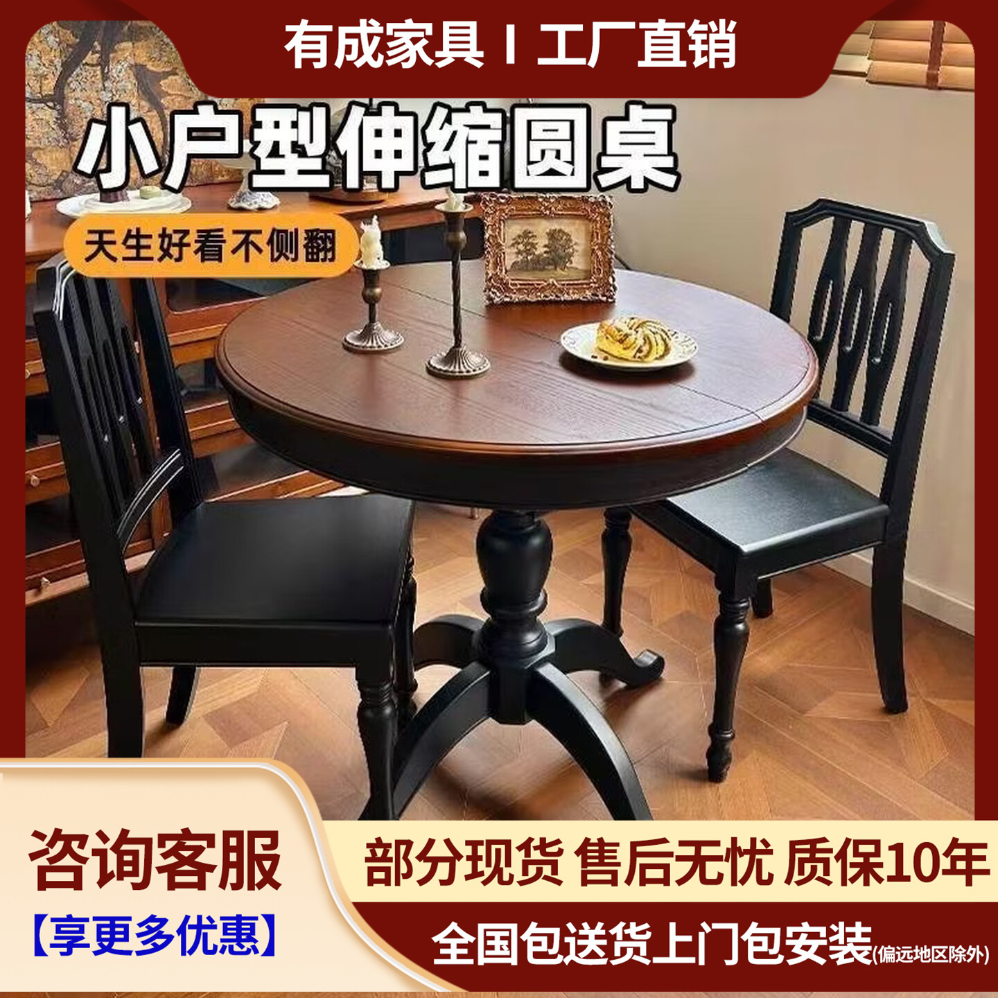法式中古风实木折叠餐桌美式复古小户型可伸缩椭圆形靠墙可变圆桌